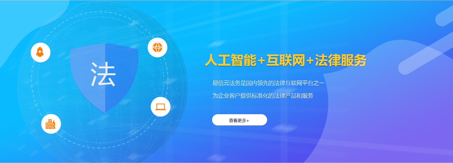 随县律师在线咨询