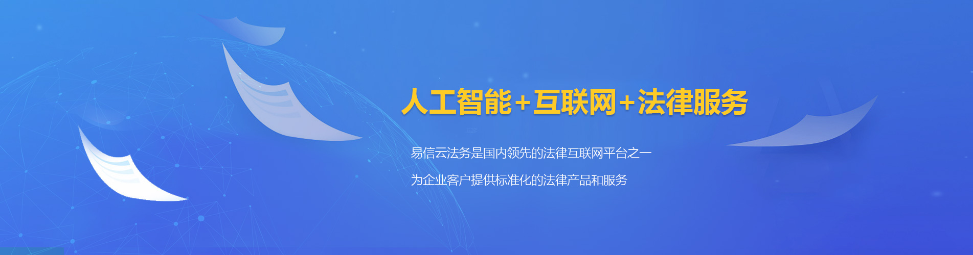 随县律师在线咨询